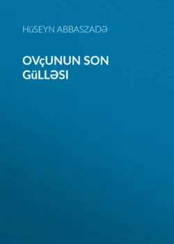 Ovçunun son gülləsi , Hüseyn Abbaszadə