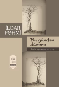 İlqar Fəhminin qəzəlləri  İlqar Fəhmi