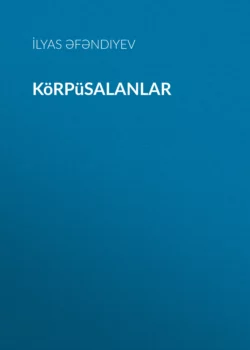 Körpüsalanlar , Ильяс Эфендиев