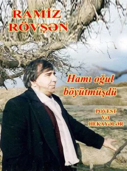 Hamı oğul böyütmüşdü, Ramiz Rövşən