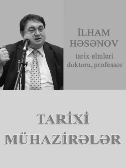 Səfəvilər dövləti, İlham Həsənov