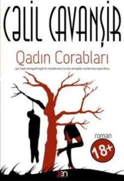 Qadın corabları, Cəlil Cavanşir