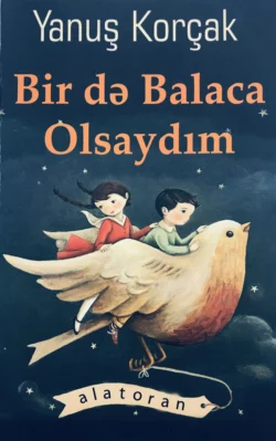 Bir də balaca olsaydım, Yanuş Korçak