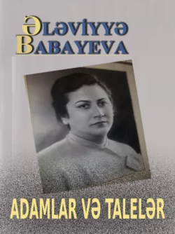 Adamlar və talelər, Ələviyyə Babayeva