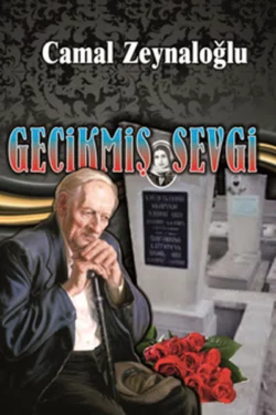 Gecikmiş sevgi, Camal Zeynaloğlu