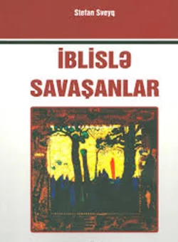 İblislə savaşanlar, Стефан Цвейг