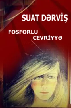 Fosforlu Cevriyyə, Суад Дервиш