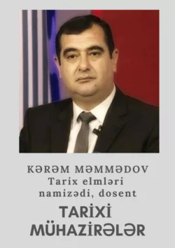 Səfəvilər dövləti, Kərəm Məmmədov