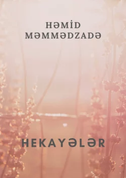 Hekayələr, Həmid Məmmədzadə