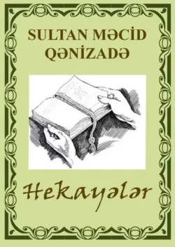 Hekayələr, Sultan Məcid Qənizadə