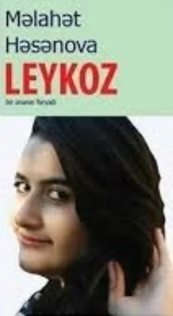 Leykoz, Məlahət Həsənova