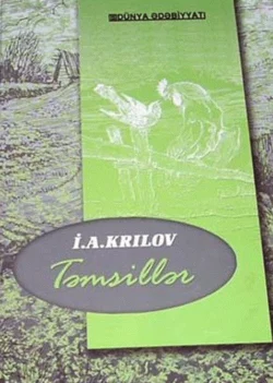 Təmsillər, Иван Крылов