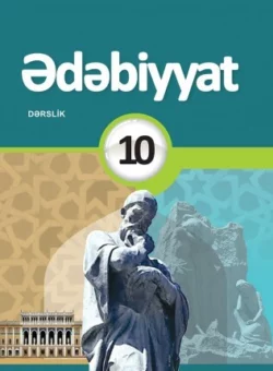 Ədəbiyyat dərsliyi. 10-cu sinif, Коллектив авторов