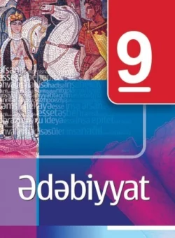 Ədəbiyyat dərsliyi. 9-cu sinif Коллектив авторов