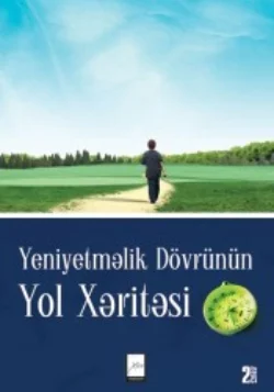 Yeniyetməlik dövrünün yol xəritəsi, Əbdürrəhman Dönər