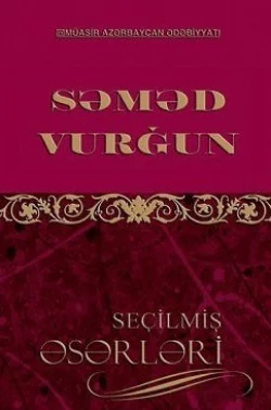 Səməd Vurğunun şerləri Самед Вургун