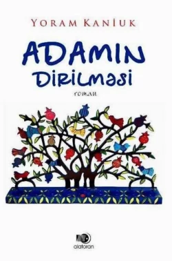 Adamın dirilməsi, Йорам Канюк