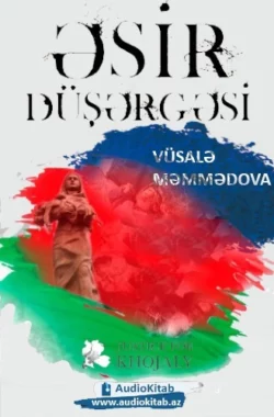 Əsir düşərgəsi, Vüsalə Məmmədova