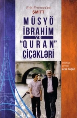 Müsyo İbrahim və Quran çiçəkləri, Эрик-Эмманюэль Шмитт