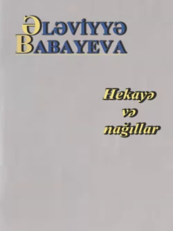 Hekayə və nağıllar Ələviyyə Babayeva