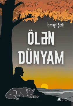 Ölən dünyam, Исмаил Шихлы