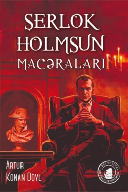 ŞERLOK HOLMSUN MACƏRALARI Артур Конан Дойл