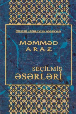 Seçilmiş əsərləri, Məmməd Araz