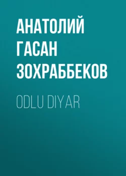 Odlu diyar, Анатолий Гасан Зохраббеков