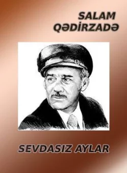 Sevdasız aylar, Salam Qədirzadə