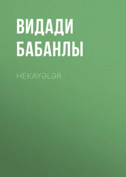 Hekayələr, Видади Бабанлы