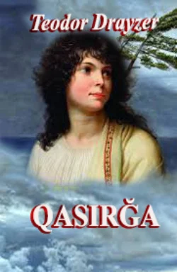 Qasırğa, Теодор Драйзер