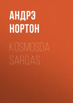 Kosmosda sarqas, Андрэ Нортон