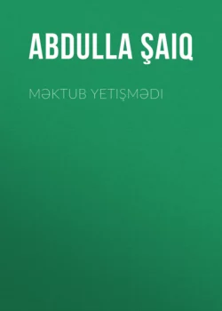 Məktub yetişmədi, Abdulla Şaiq