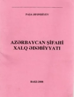 Azərbaycan şifahi xalq ədəbiyyatı Paşa Əfəndiyev