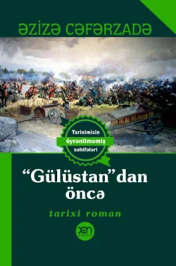 Gülüstandan öncə, Азиза Джафарзаде