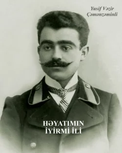 Həyatımın iyirmi ili, Юсиф Везир Чеменземинли