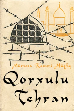 Qorxulu Tehran - I kitab, Mürtəza Kazımi Müşfiq