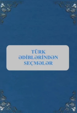 Türk ədiblərindən seçmələr, Народное творчество (Фольклор)