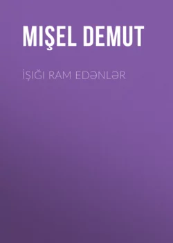 İşığı ram edənlər, Mişel Demut