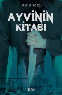 Ayvinin kitabı, Emi Encel