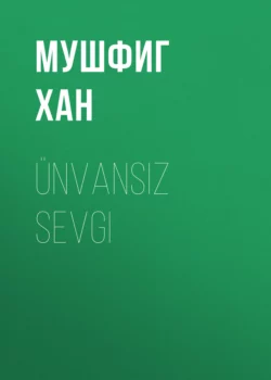 Ünvansız sevgi, Мушфиг ХАН