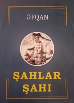 Şahlar şahı, Əfqan Əsgərov