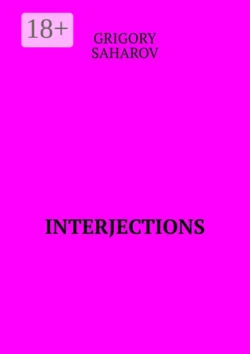 Interjections, Grigory Saharov