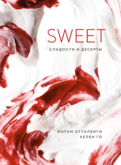 SWEET. Сладости и десерты, Йотам Оттоленги