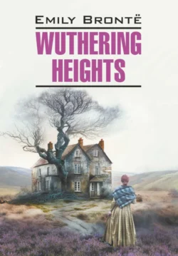 Wuthering Heights Эмили Бронте