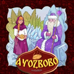 Ayozbobo, Народное творчество (Фольклор)