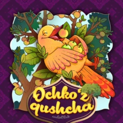 Ochko′z qushcha , Народное творчество (Фольклор)