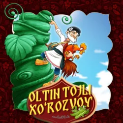 Oltin tojli xo′rozvoy, Народное творчество (Фольклор)