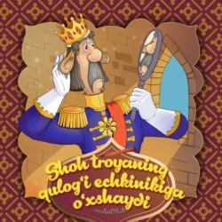 Shoh Troyanning qulog′i echkinikiga o′xshaydi, Народное творчество (Фольклор)