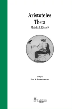 Theta – Metafizik 9. Kitap, Аристотель